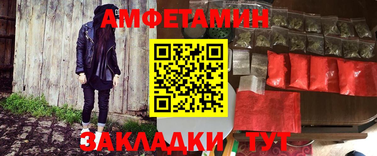 АМФ Premium Рубцовск