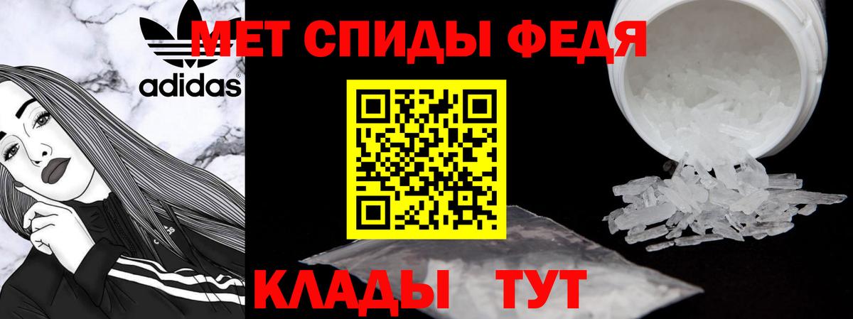 АМФЕТАМИН  АМФ  Вход с VPN  Рубцовск  АМФ 97% 