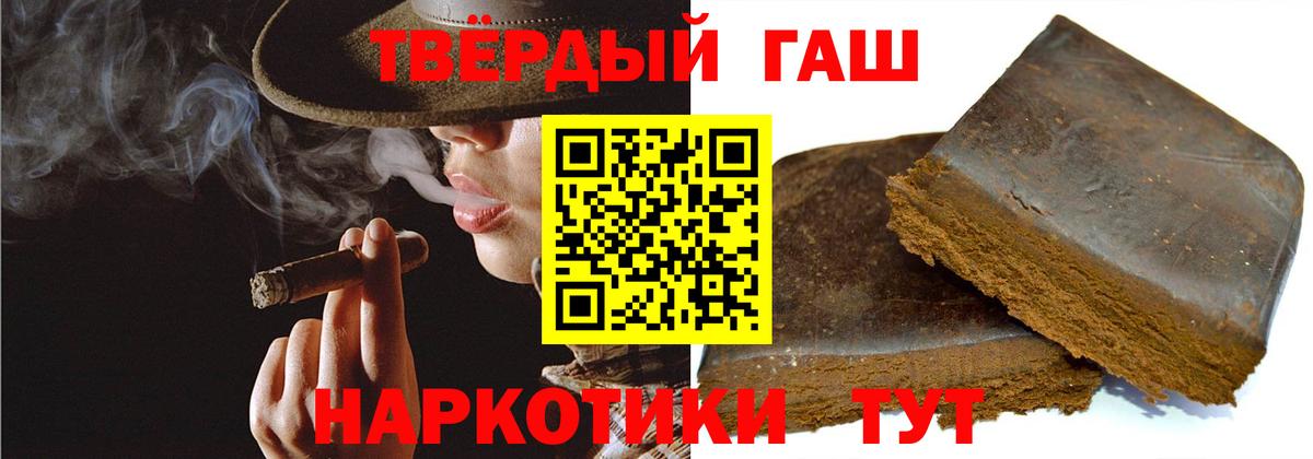 ГАШИШ гарик  сколько стоит  Вход с VPN  Гашиш  Рубцовск  ГАШИШ индика сатива 
