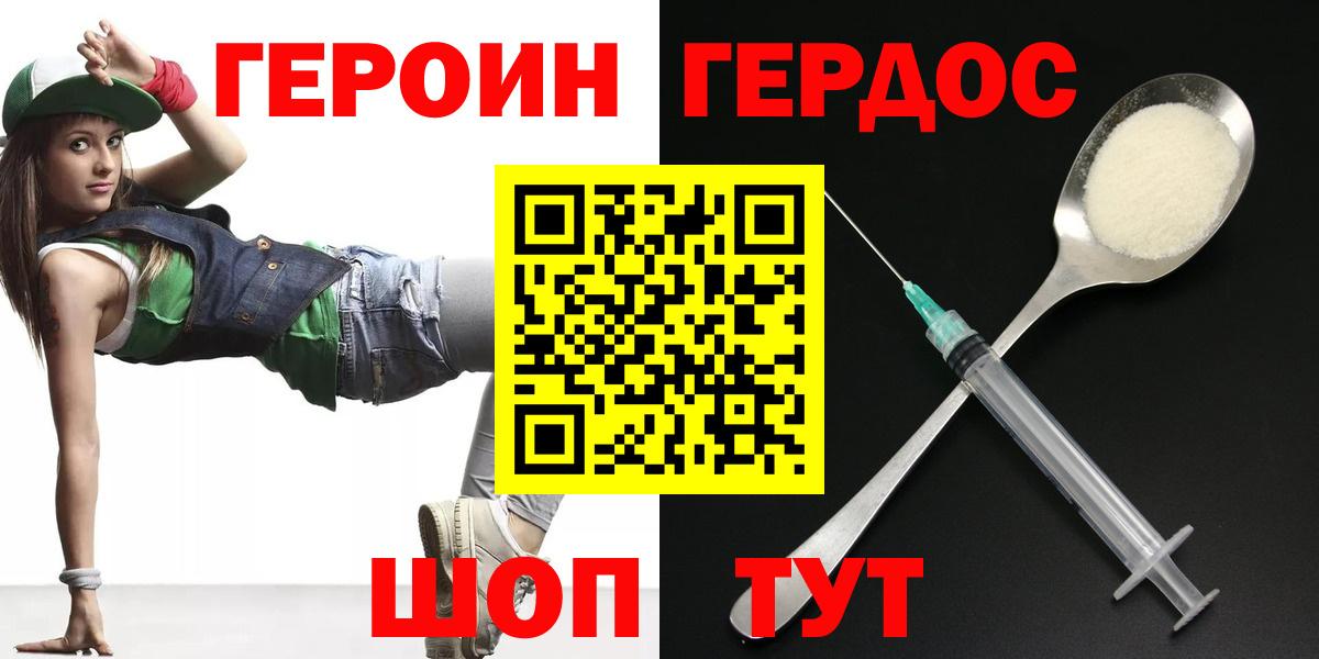 Конопля Рубцовск