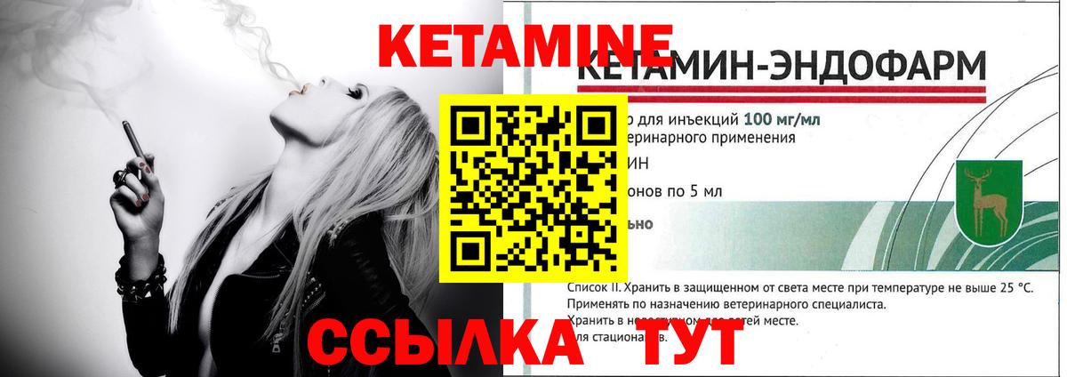 LSD-25  Вход с VPN  Героин  Рубцовск  МЕФ   МДМА  МАРИХУАНА  Гашиш  ГАШ 