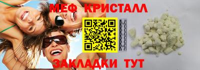 молекула духа Пыть-Ях