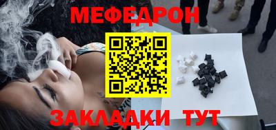 молекула духа Пыть-Ях