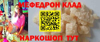 МДПВ Пугачёв