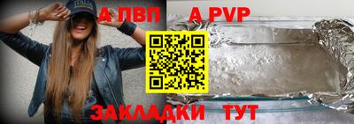 молекула духа Пыть-Ях