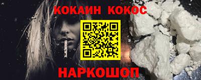 молекула духа Пыть-Ях