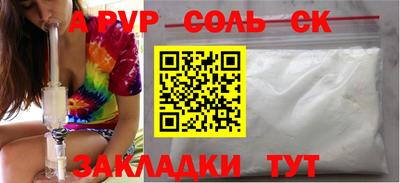 молекула духа Пыть-Ях