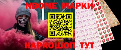 наркотики Пушкино