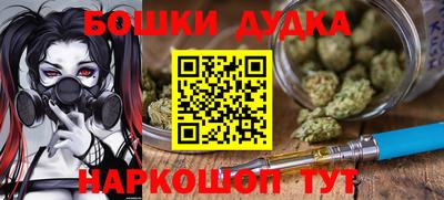 наркотики Пушкино