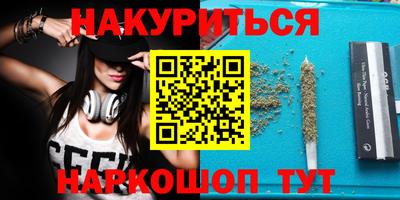 наркотики Пушкино
