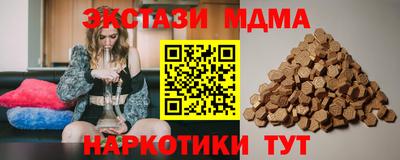 наркотики Пушкино