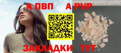 молекула духа Пыть-Ях