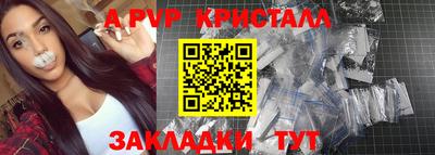 молекула духа Пыть-Ях
