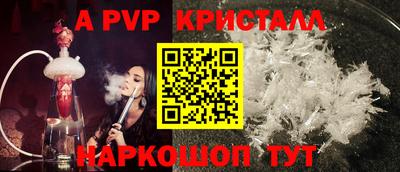 наркотики Пушкино