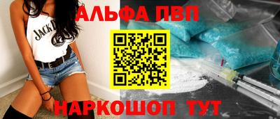 наркотики Пушкино