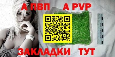 МДПВ Пугачёв