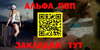 наркотики Пушкино