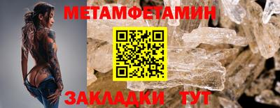 наркотики Пушкино