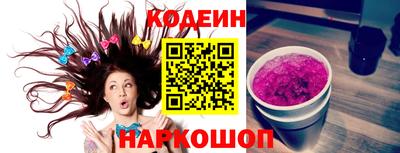молекула духа Пыть-Ях