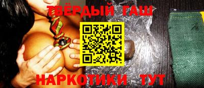 наркотики Пушкино