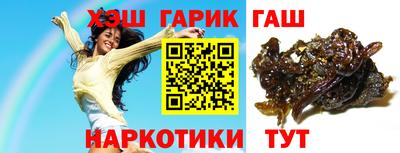 молекула духа Пыть-Ях