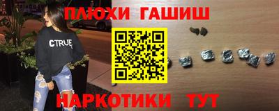 молекула духа Пыть-Ях