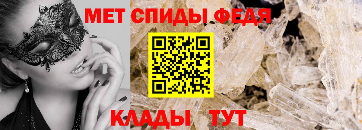 Первитин витя Рубцовск