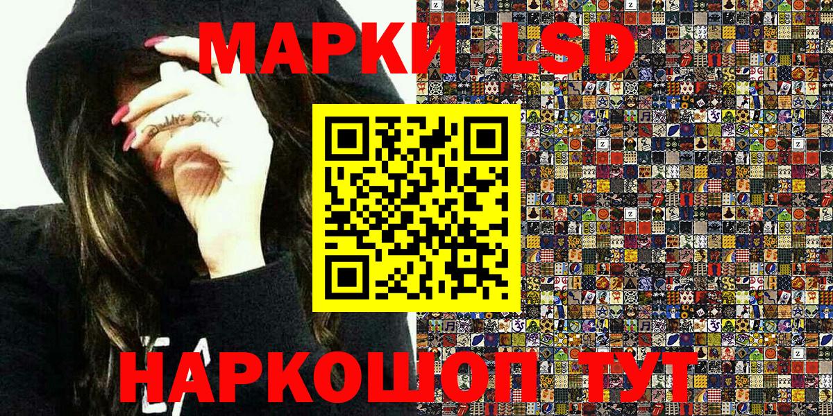 Наркотические марки  Марки N-bome 1500мкг  Вход с VPN  Рубцовск  Марки N-bome 1500мкг 