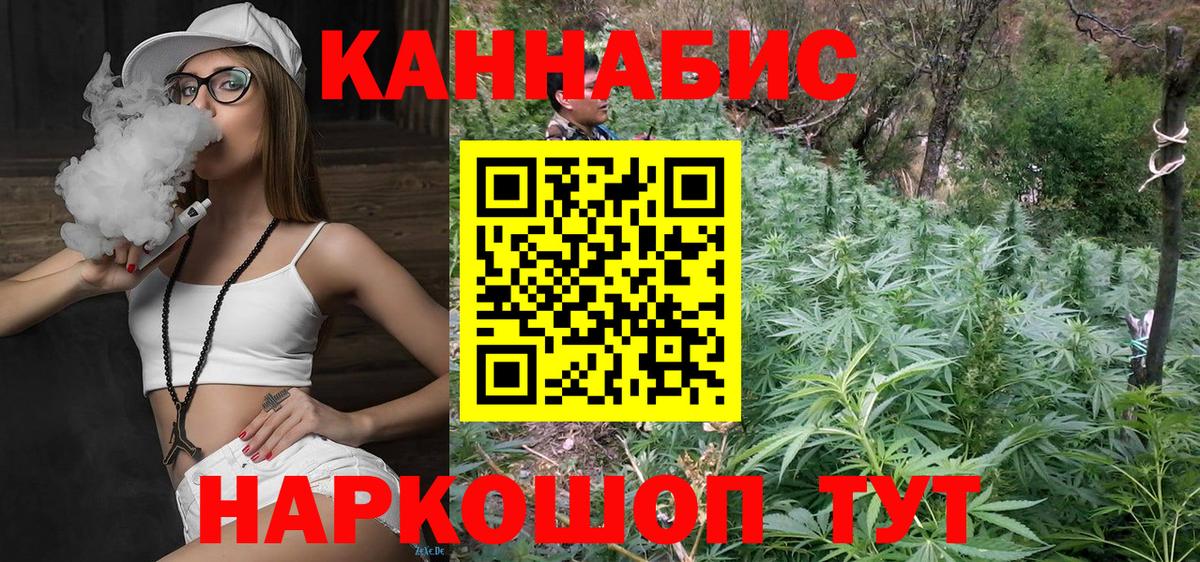 Бошки марихуана гибрид  Бошки Шишки VHQ  Вход с VPN  Рубцовск  Бошки Шишки тримм 